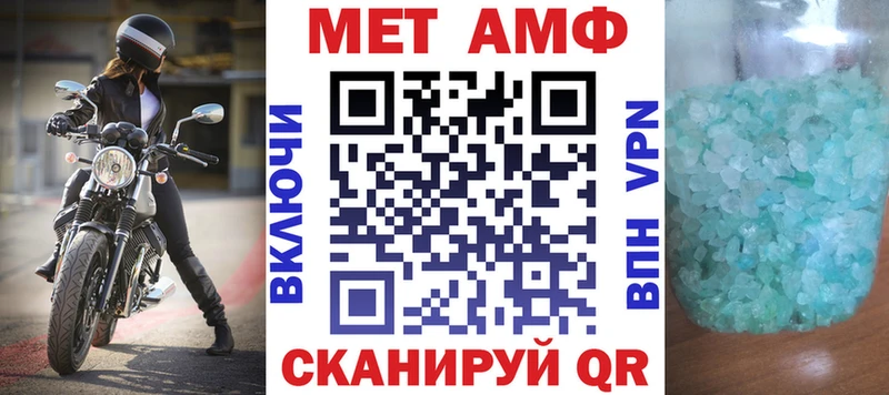 купить закладку  Рославль  Амфетамин Premium 