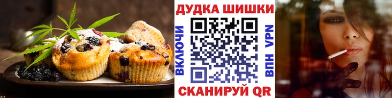 Печенье с ТГК конопля  KRAKEN как войти  Рославль 