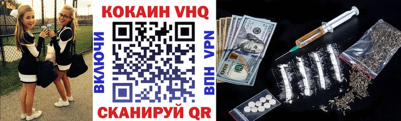 КОКАИН 98%  omg ТОР  Рославль 