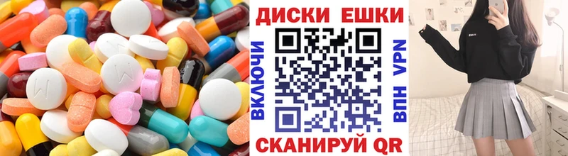наркошоп  Рославль  Ecstasy 250 мг 