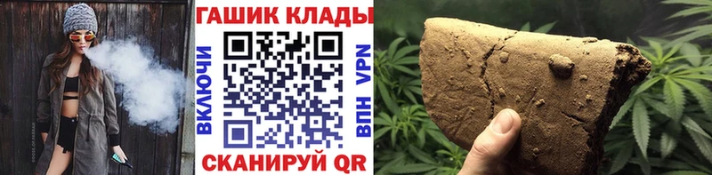 ГАШ Premium  Рославль 