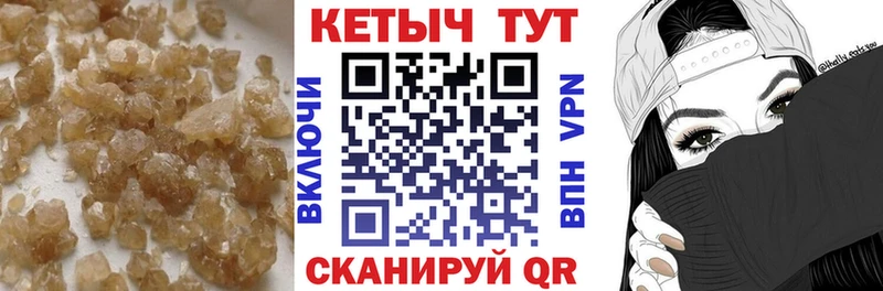 Кетамин ketamine  Рославль 