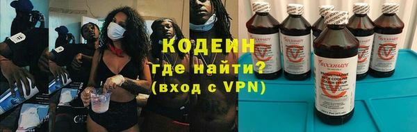каннабис Абаза