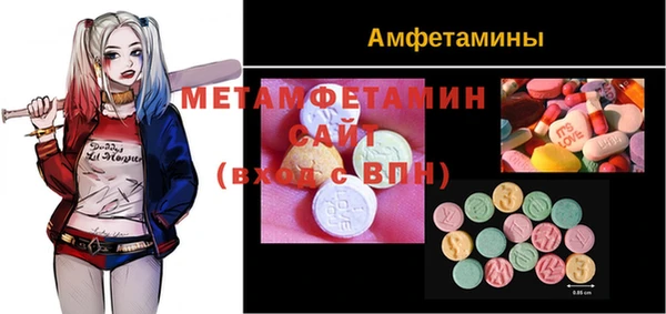 ГАЛЛЮЦИНОГЕННЫЕ ГРИБЫ Абдулино