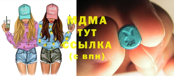 трава Абинск