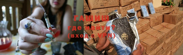 каннабис Абаза