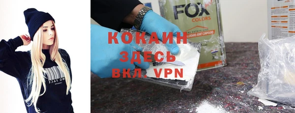 трава Абинск