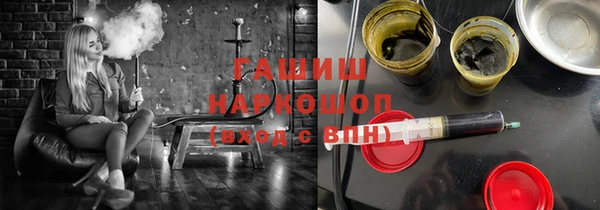 ГАЛЛЮЦИНОГЕННЫЕ ГРИБЫ Абдулино