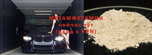 ГАЛЛЮЦИНОГЕННЫЕ ГРИБЫ Абдулино