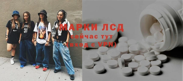 ГАЛЛЮЦИНОГЕННЫЕ ГРИБЫ Абдулино