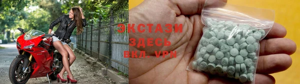 каннабис Абаза