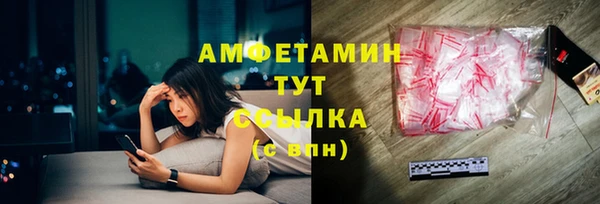 ГАЛЛЮЦИНОГЕННЫЕ ГРИБЫ Абдулино