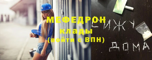 каннабис Абаза