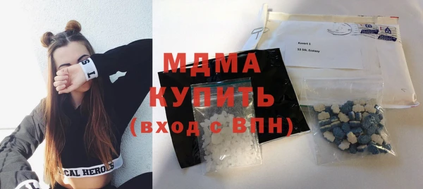 ГАЛЛЮЦИНОГЕННЫЕ ГРИБЫ Абдулино
