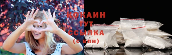 трава Абинск