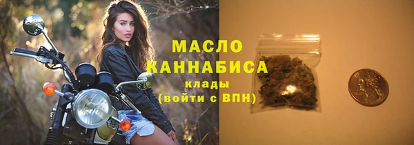 трава Абинск