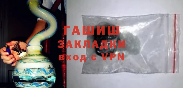 трава Абинск