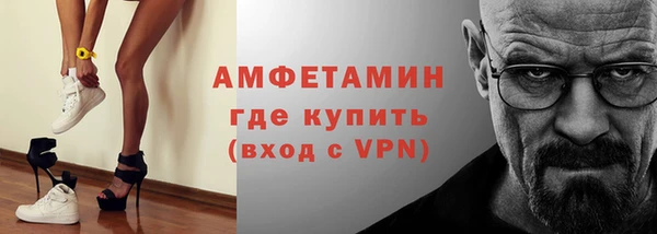 ГАЛЛЮЦИНОГЕННЫЕ ГРИБЫ Абдулино