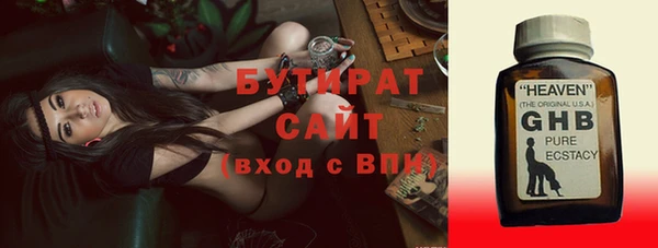 ГАЛЛЮЦИНОГЕННЫЕ ГРИБЫ Абдулино