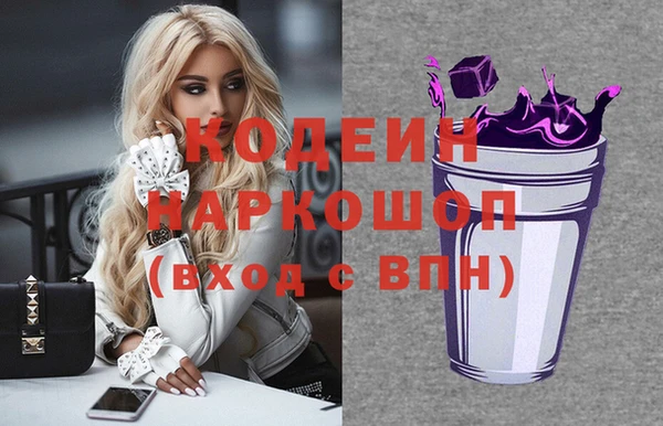 ГАЛЛЮЦИНОГЕННЫЕ ГРИБЫ Абдулино