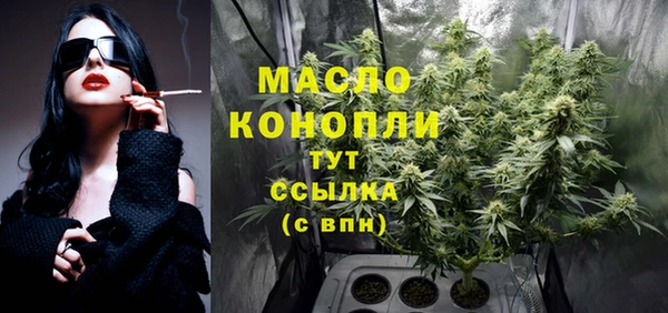 трава Абинск