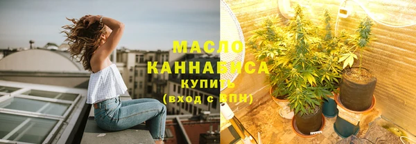ГАЛЛЮЦИНОГЕННЫЕ ГРИБЫ Абдулино