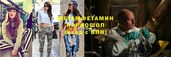 ГАЛЛЮЦИНОГЕННЫЕ ГРИБЫ Абдулино