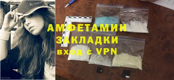 ГАЛЛЮЦИНОГЕННЫЕ ГРИБЫ Абдулино