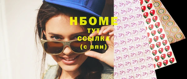 трава Абинск