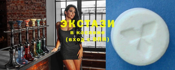 ГАЛЛЮЦИНОГЕННЫЕ ГРИБЫ Абдулино