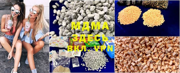 каннабис Абаза