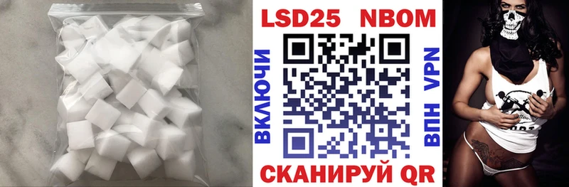 купить закладку  Рославль  LSD-25 экстази ecstasy 