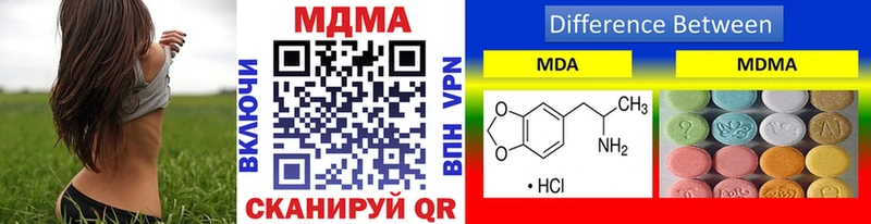 МДМА VHQ Рославль