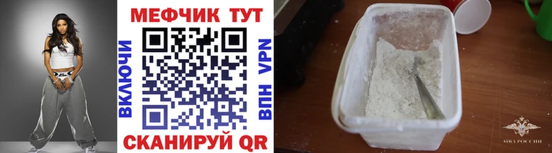 гидра ссылка  Рославль  МЕФ 4 MMC 