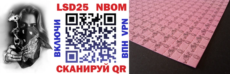 Марки N-bome 1,8мг купить сайты Рославль